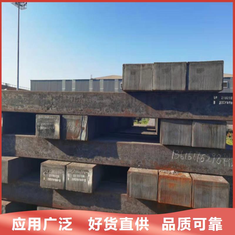 20Cr圆钢信赖