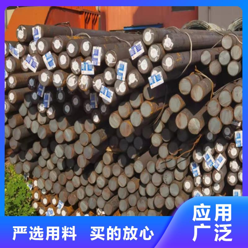 40Cr合金圆钢欢迎来电