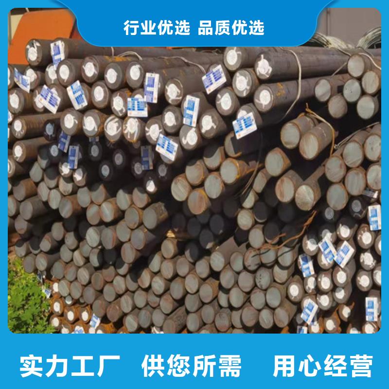 20Cr钢棒规格