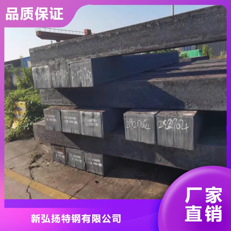 Q460E圆钢询问报价