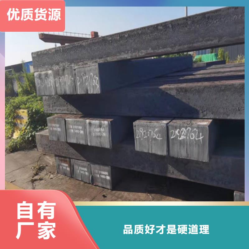 Q355D圆钢价格低