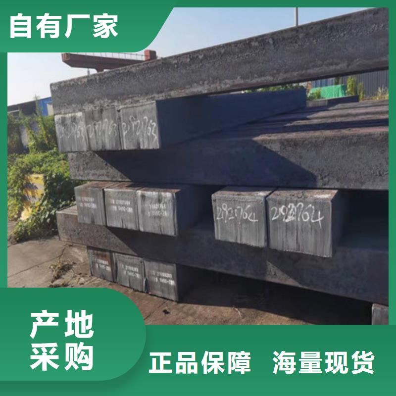 20Cr圆钢在线咨询