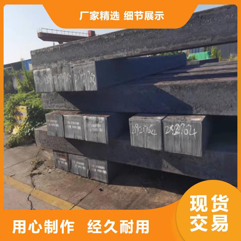 Q390D圆钢批发零售