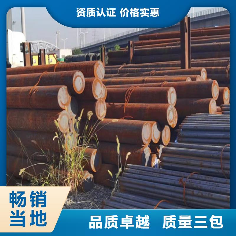 20CrMnTi齿轮钢终身质保