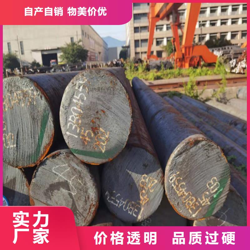 圆钢_42CRMO合金钢板加工支持定制加工