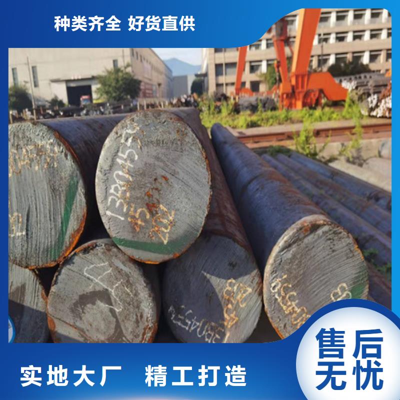 20#碳结钢