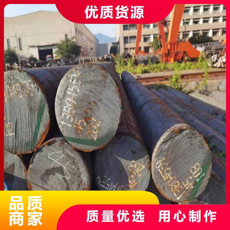 38CRMOAL合金圆钢定制