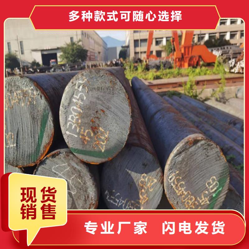 Q355E热轧圆来样定制
