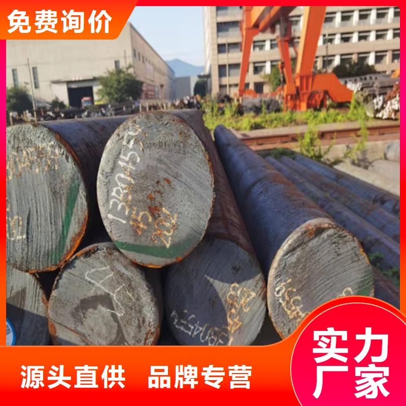 Q460D圆钢铸造金品