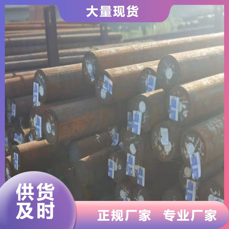 Cr12MoV模具钢