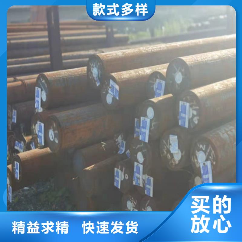 20#碳结钢