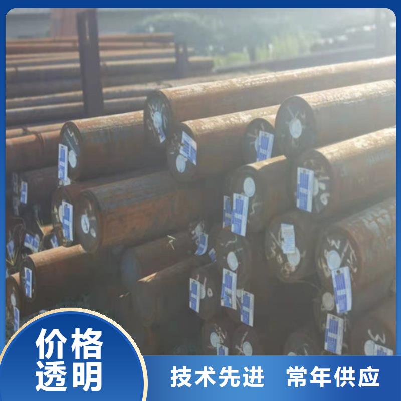 20CrMnTi钢棒订制