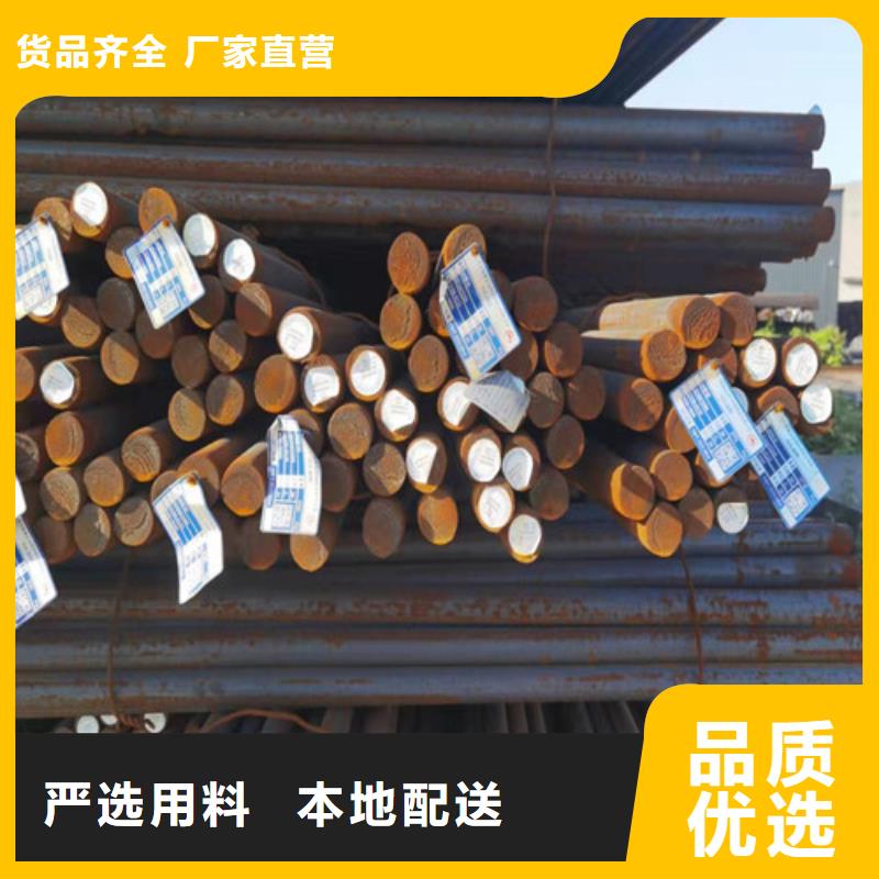 20CrMo合金钢供应