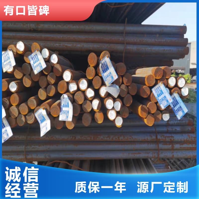 30CrMo合金圆钢诚信厂家