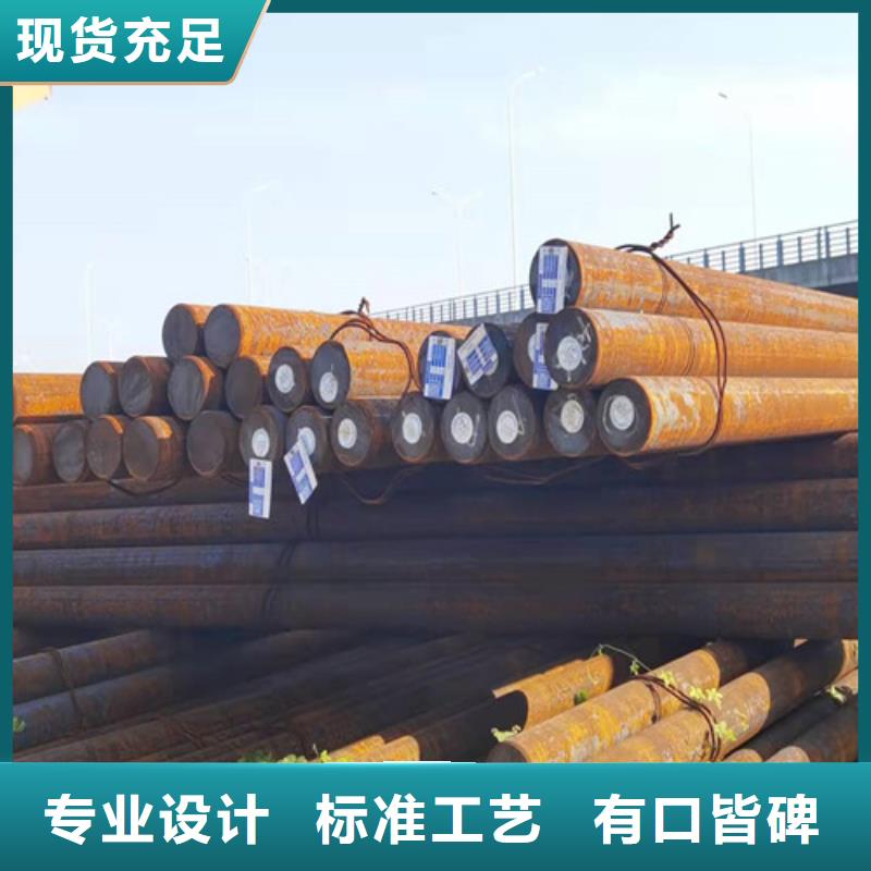 Q460C钢棒源头厂家