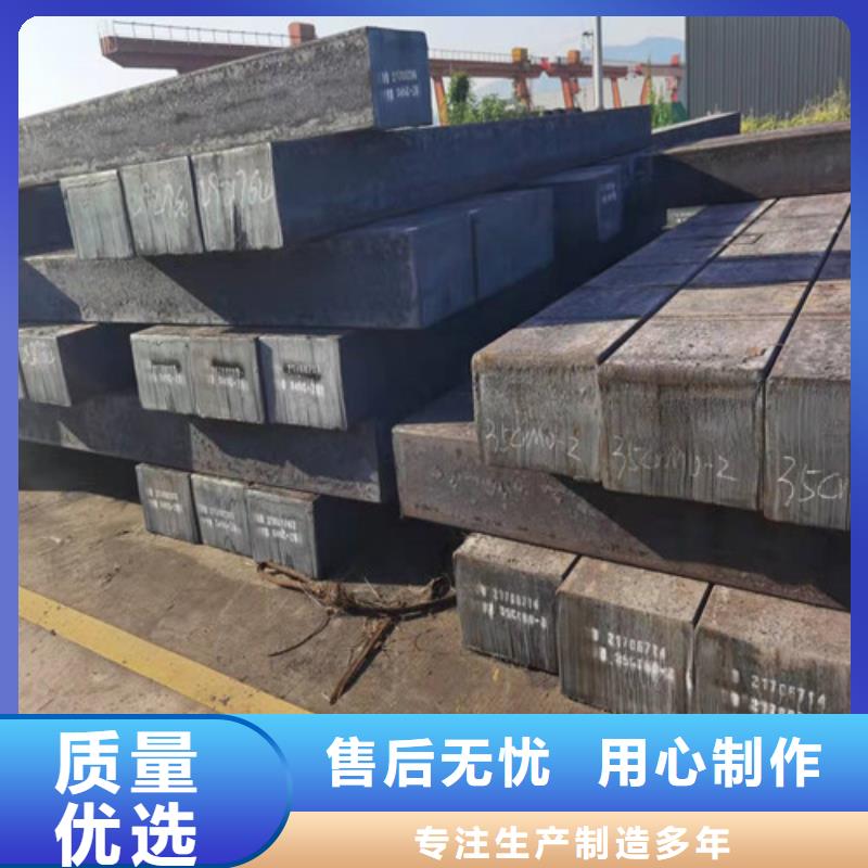 Q420D热轧圆