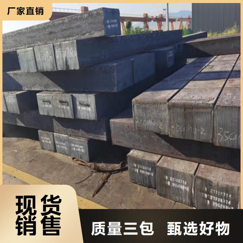 Q420E热轧圆-Q420E热轧圆大型厂家