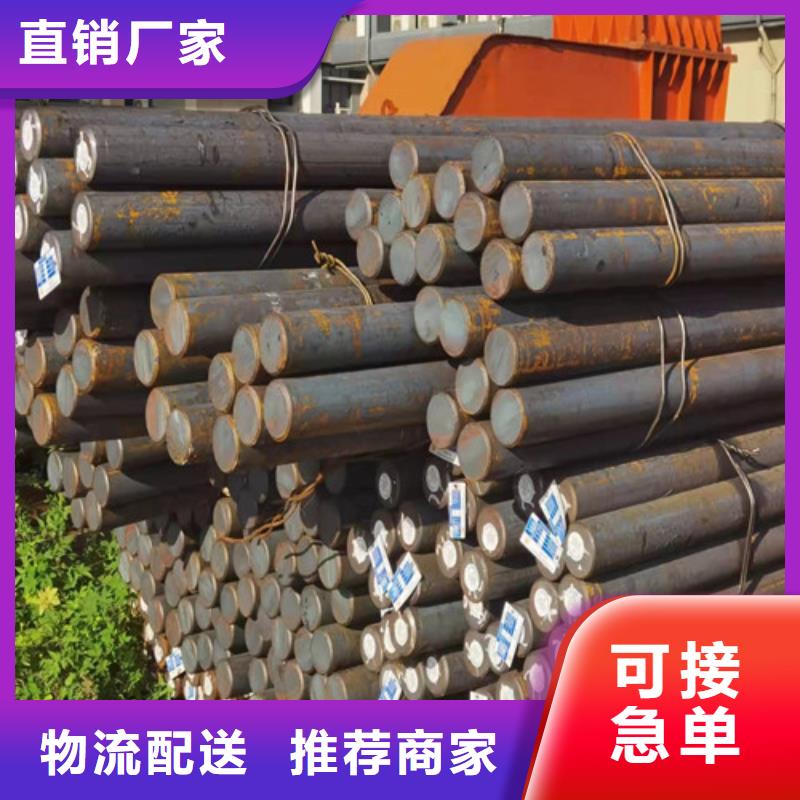 发货及时的Q345B圆棒生产厂家
