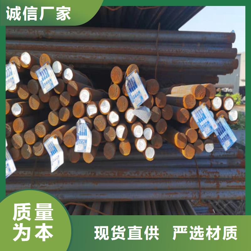 保亭县Q390C钢棒生产厂家_10年经验