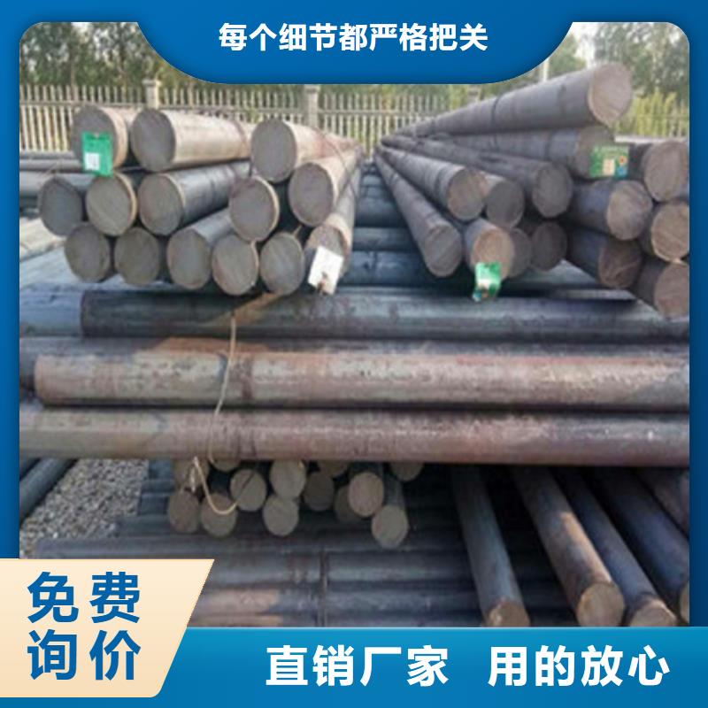 20CrMnTi合金圆钢时间