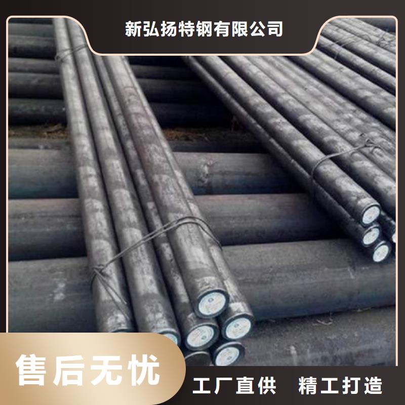 H13模具钢直供厂家