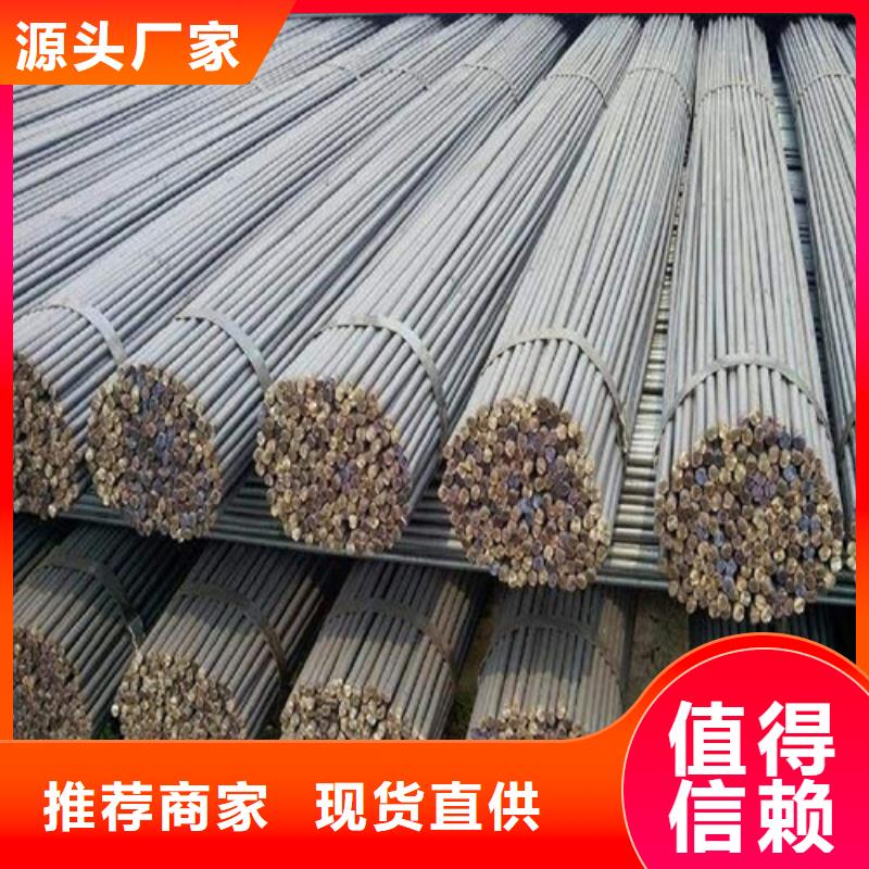 Q235D圆钢售后无忧