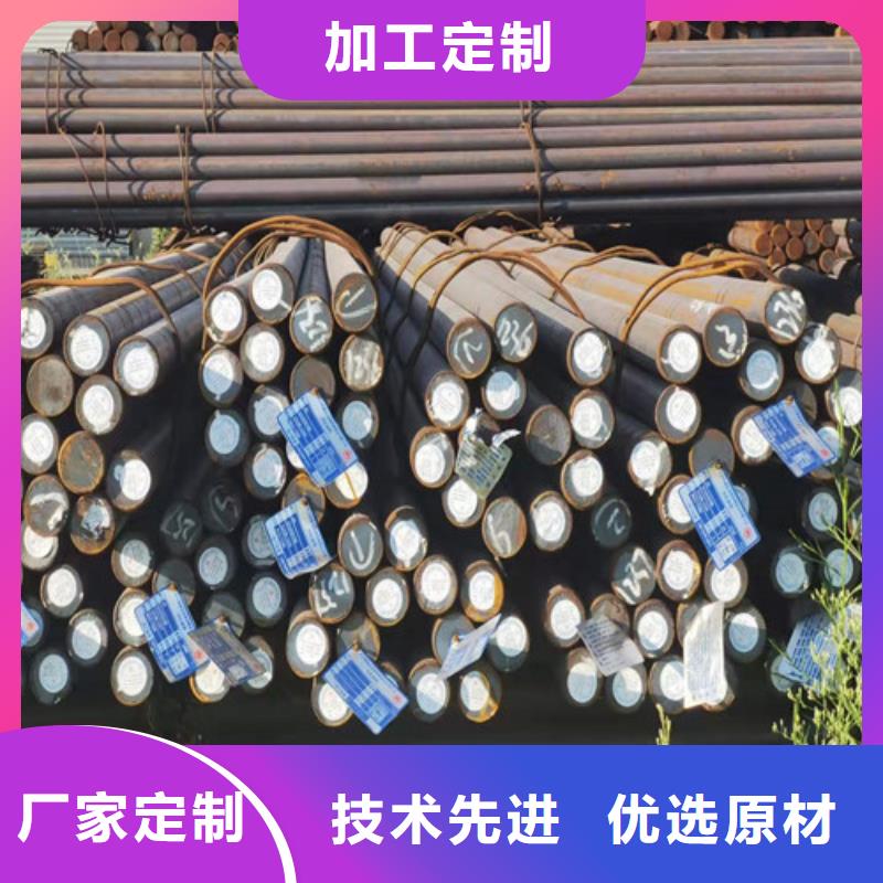 38CRMOAL热轧钢品质优