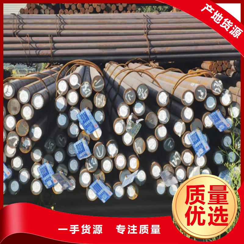 H13模具钢直供厂家