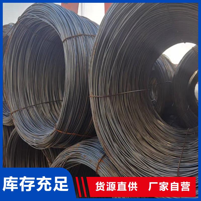 20Cr钢棒来样定制