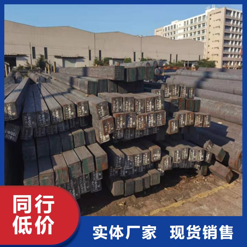 Q550E钢棒品质放心