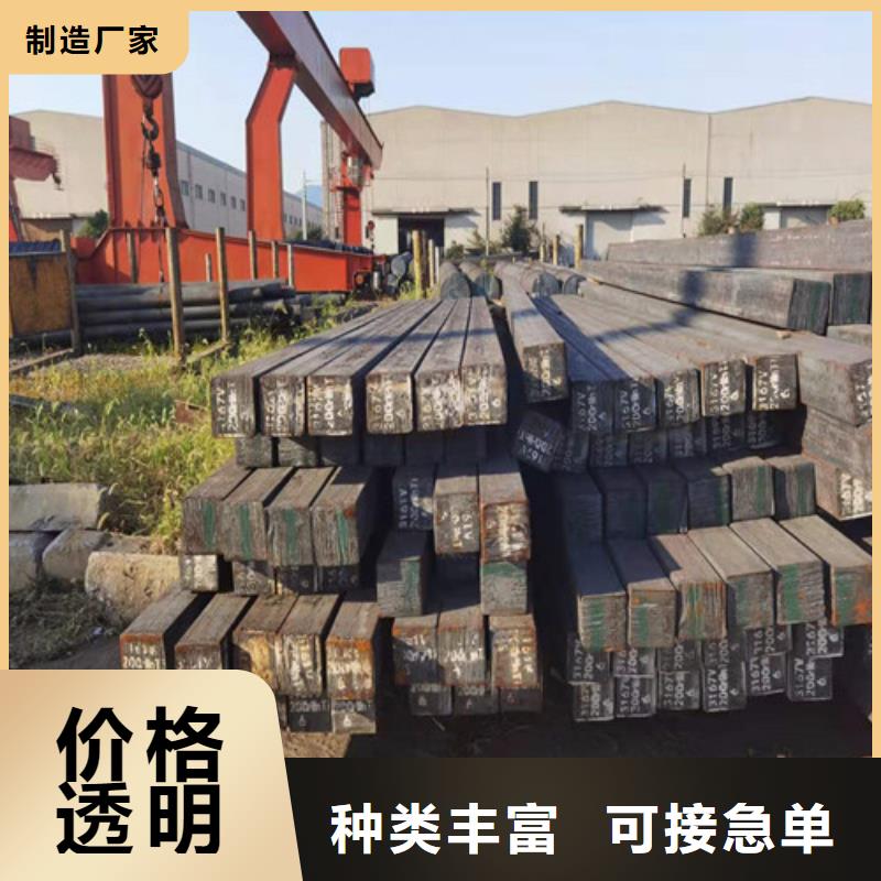 20#碳结钢