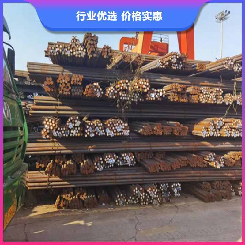 30CrMo合金圆钢诚信厂家