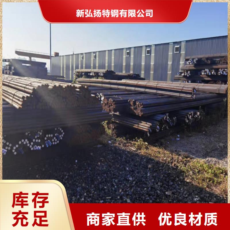 30CrMo圆钢全国走货
