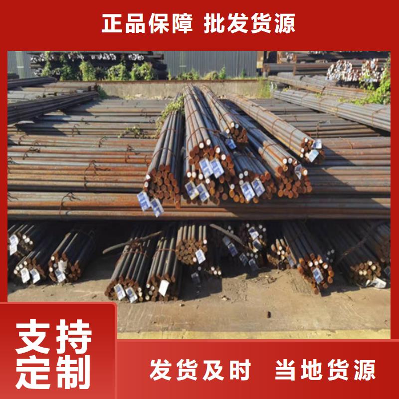 20CrMo合金钢供应