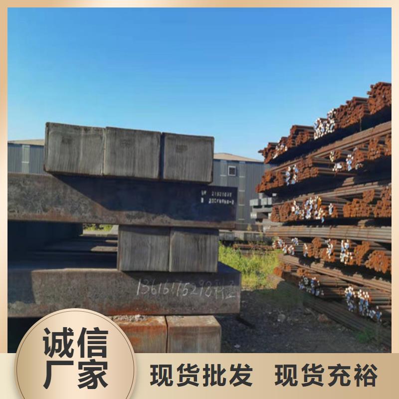 20CrMnTi圆钢在线报价