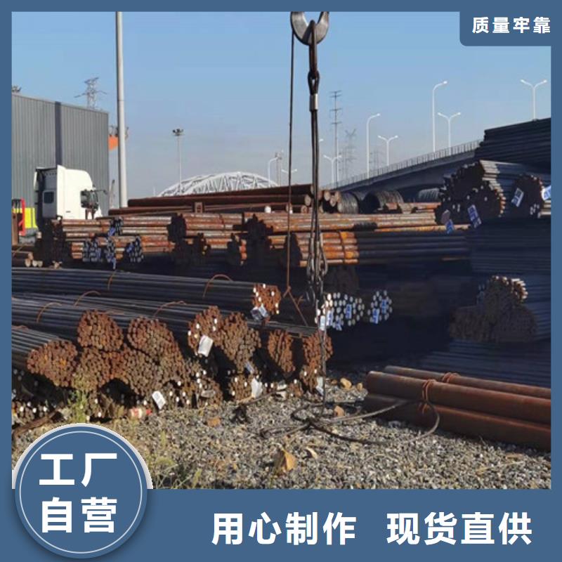 30CrMo圆钢全国走货