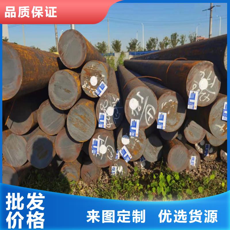 Q235D圆钢售后无忧