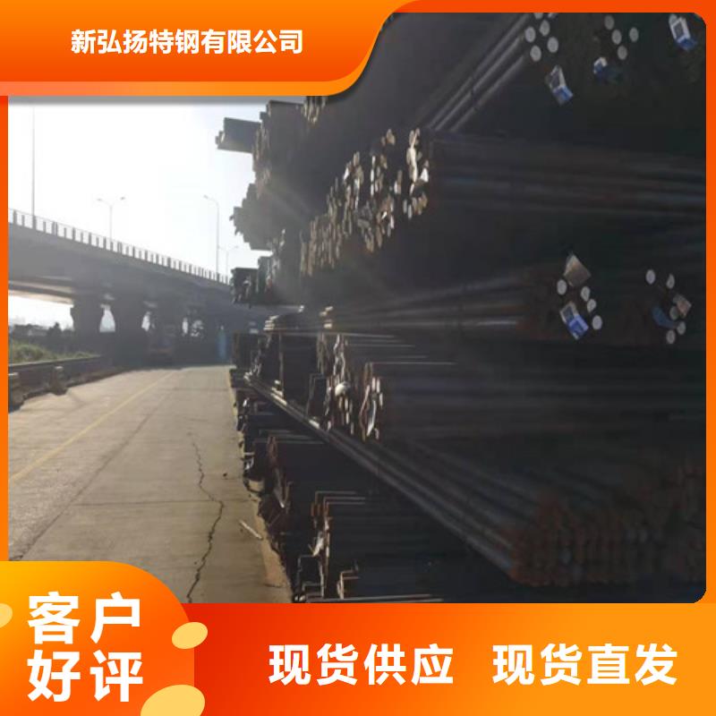 30CrMo圆钢厂家