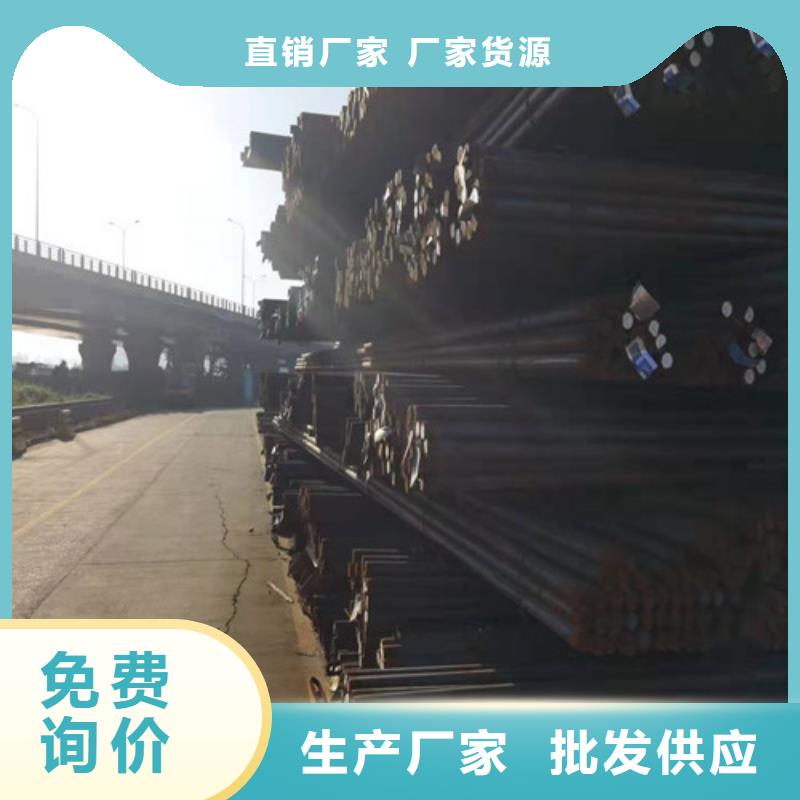 Q355D钢棒在线报价