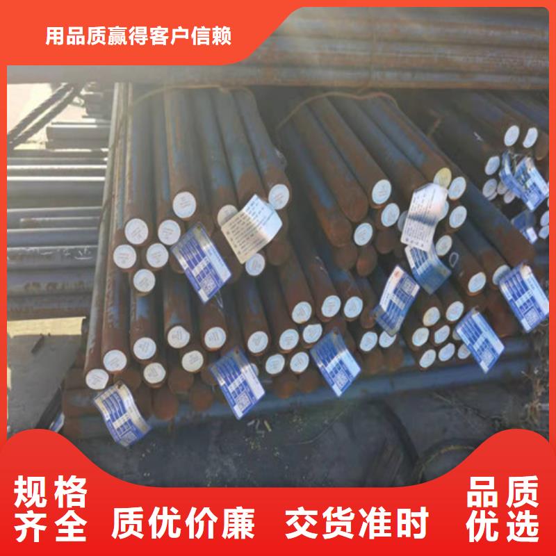 H13合金圆钢优惠多