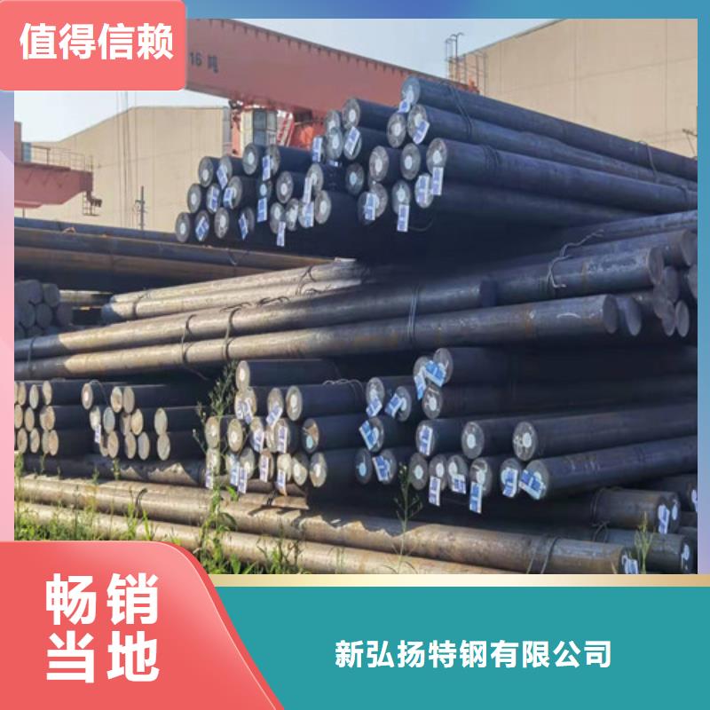 H13合金圆钢优惠多