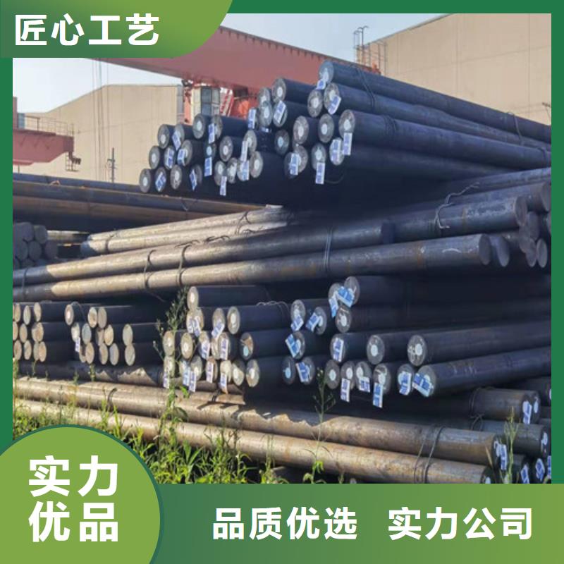 42CrMo钢棒设计