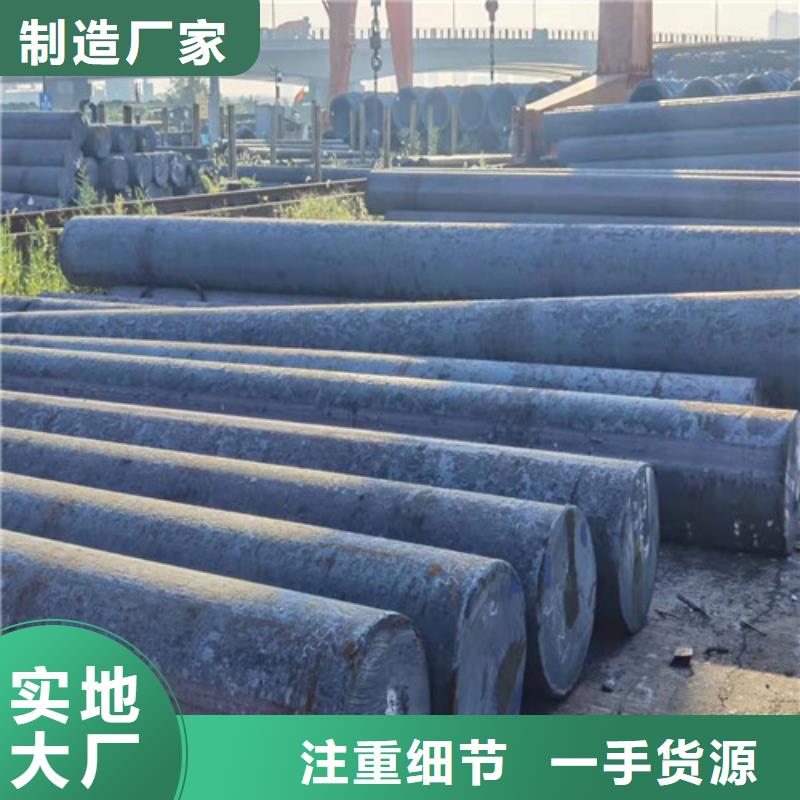 合金钢、合金钢参数