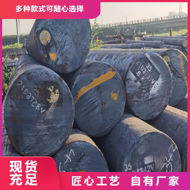 20CrMo合金圆钢制造厂家