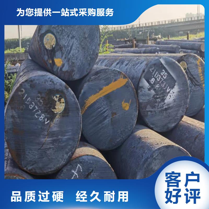 GCr15轴承钢供应商