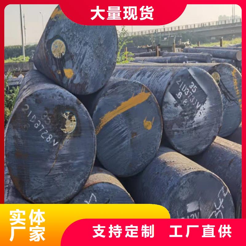 42CrMo圆棒零售