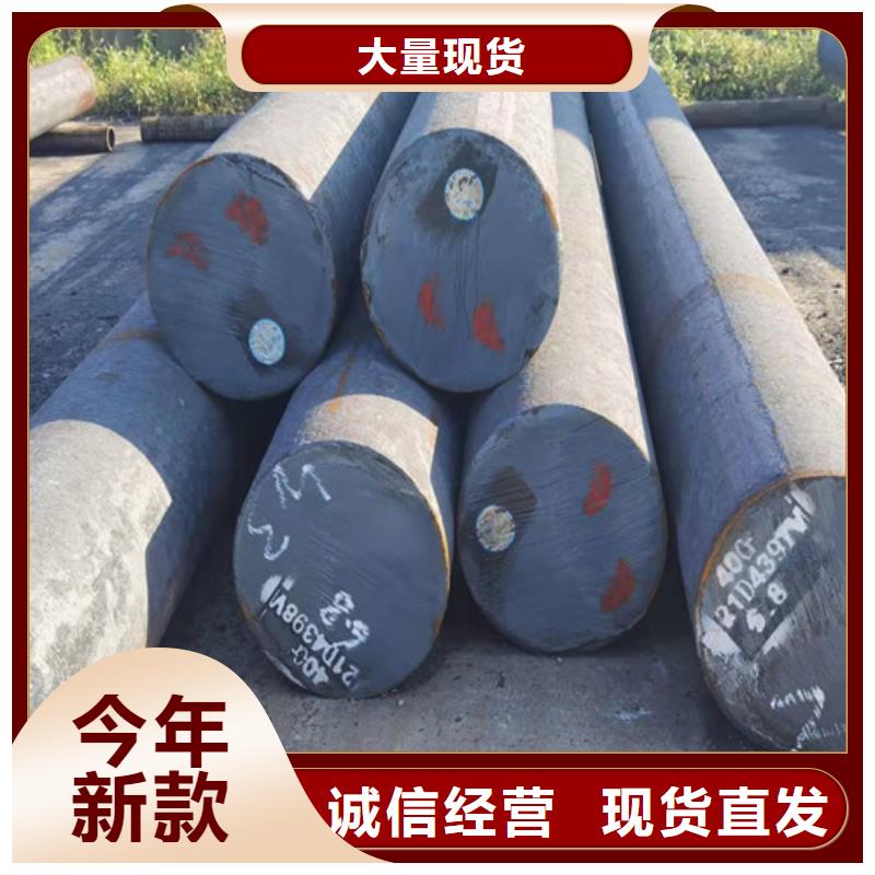 12Cr1MoV合金钢棒