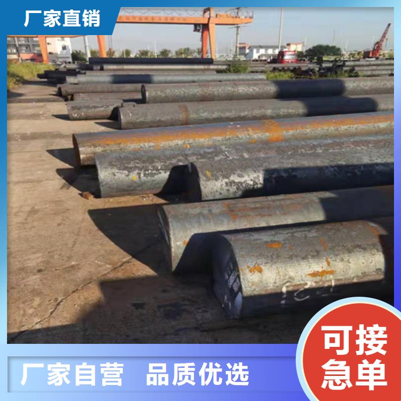 20Cr圆棒实力厂家