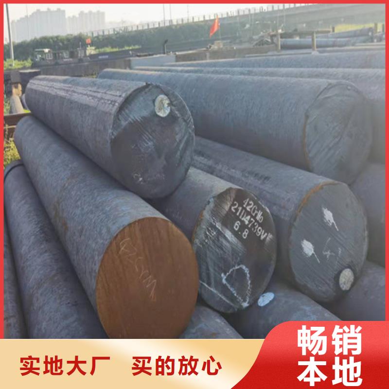 Cr12MoV模具钢