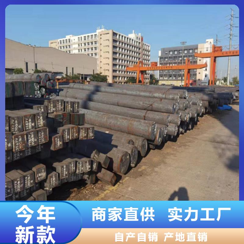 Q345D钢棒支持定制